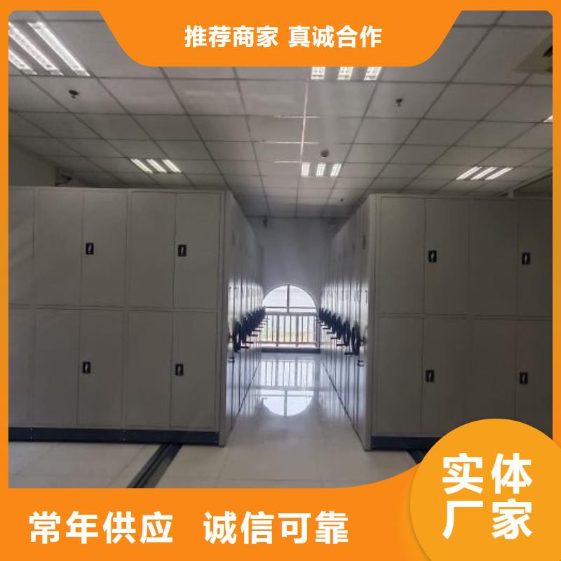 注意事項【凱美】檔案架密集