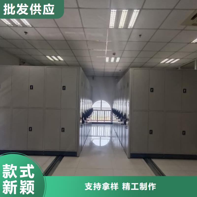 在線咨詢【凱美】檔案室手搖密集架