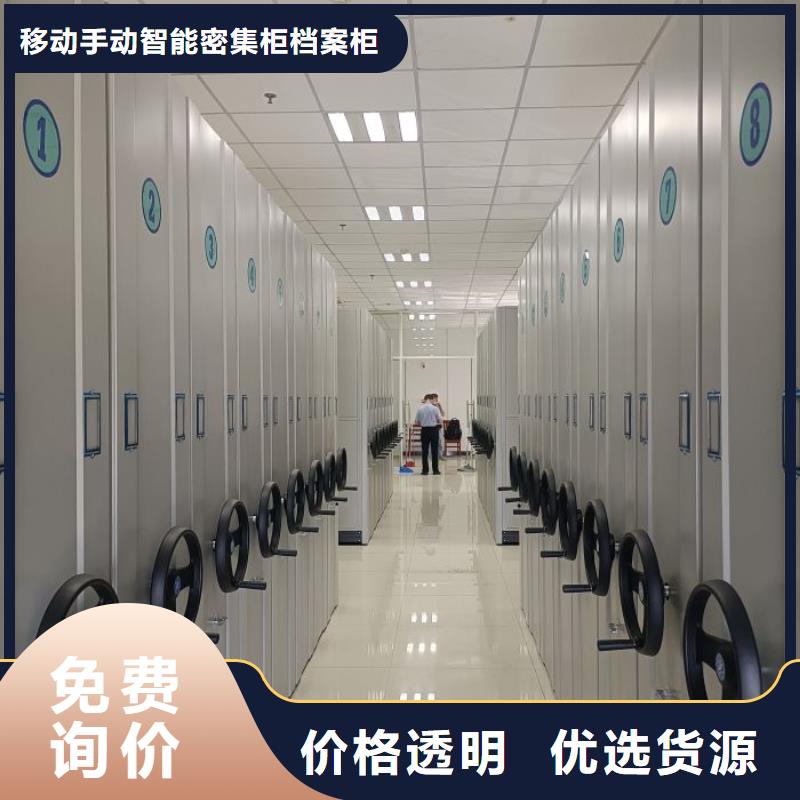 價誠信經營【凱美】檔案室密集文件柜