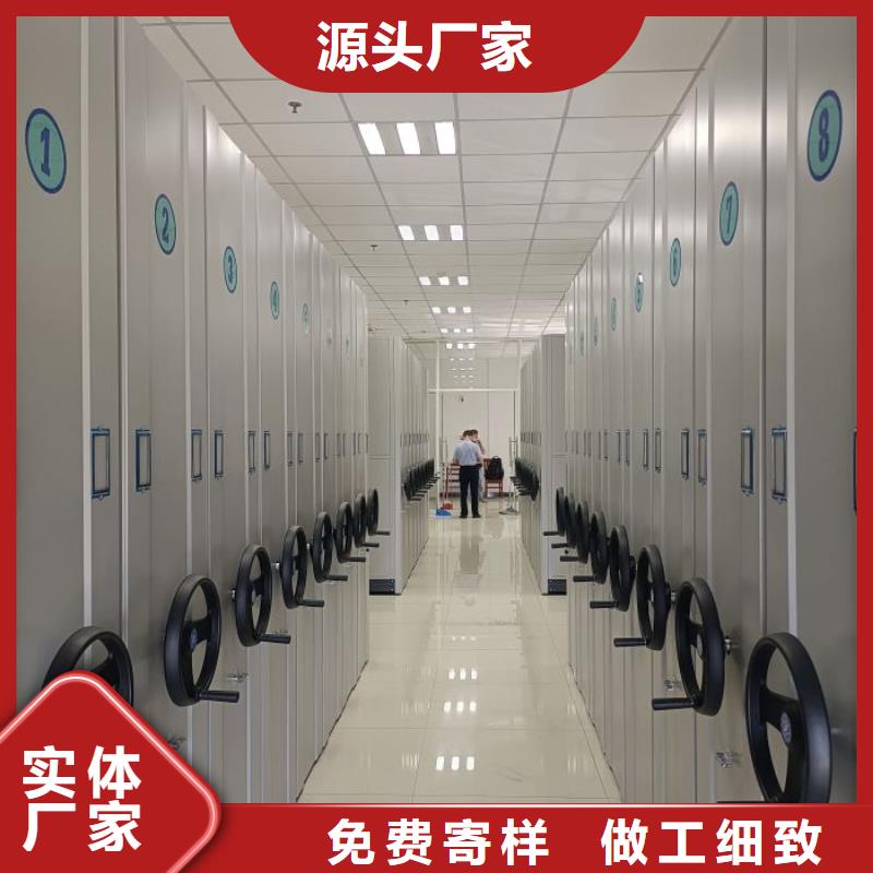報價單【凱美】移動檔案櫥