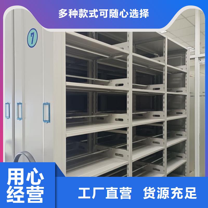 圖紙定做創造輝煌【凱美】活動密集架