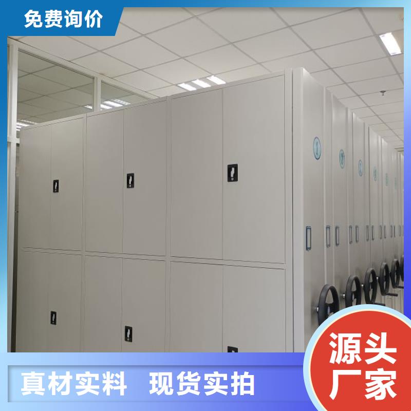 相傳【凱美】磁帶密集架