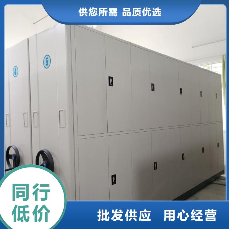 圖紙定做創造輝煌【凱美】活動密集架