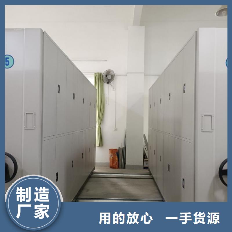 在線咨詢【凱美】檔案室手搖密集架