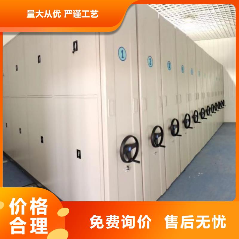 誠信有緣【凱美】智能病歷檔案密集架
