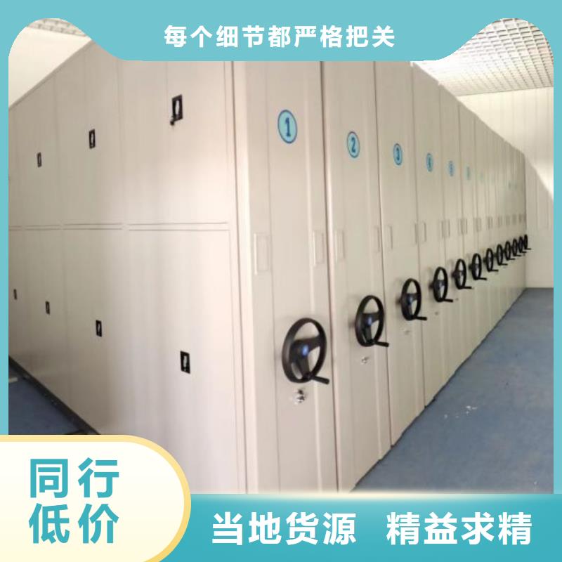 迎接變化【凱美】保密型密集架