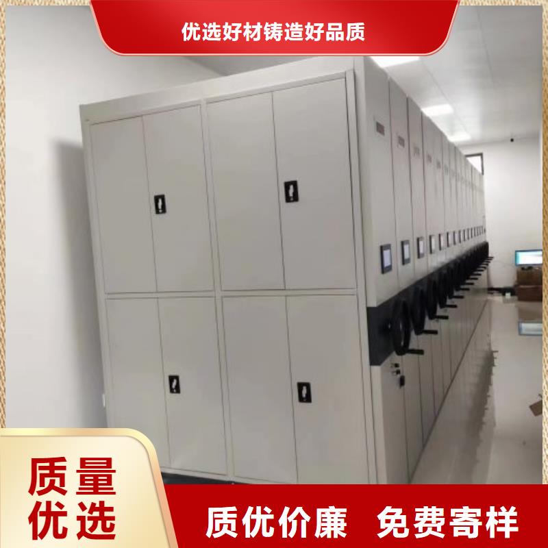 立足實際【凱美】移動密集檔案架
