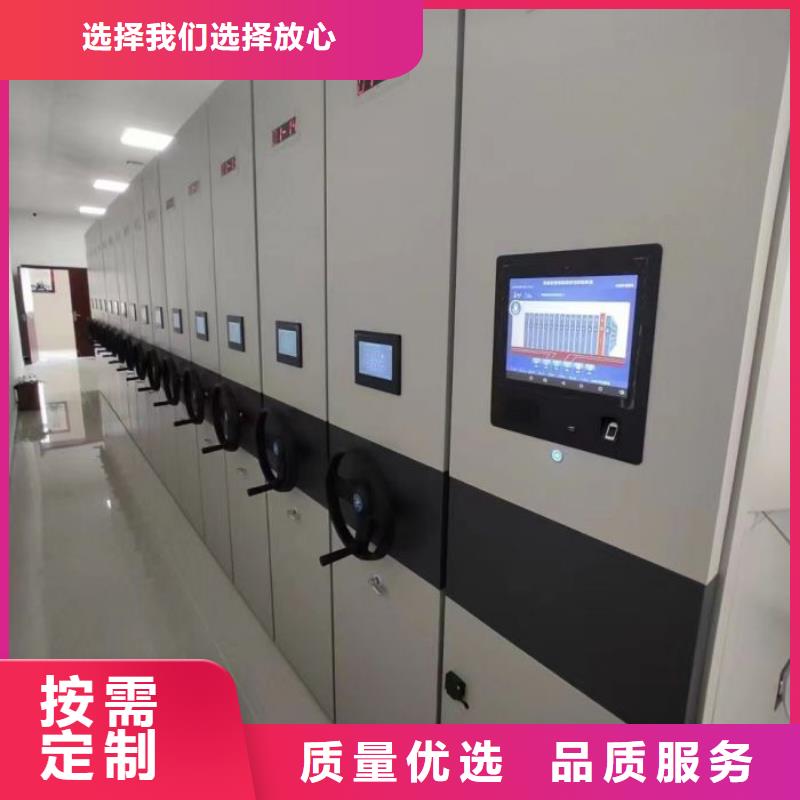 歡迎惠訂【凱美】密集架移動檔案柜