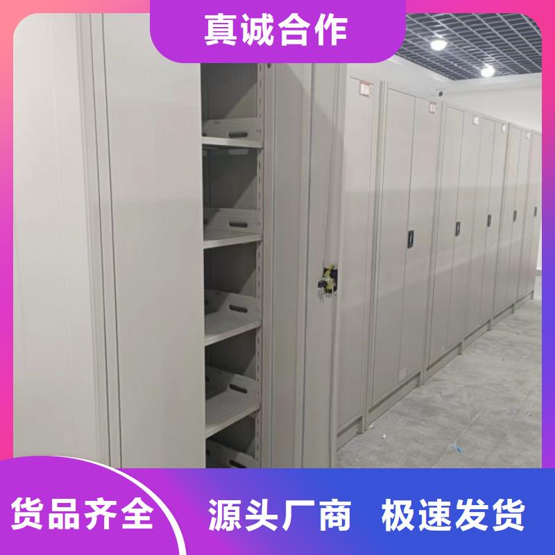 相傳【凱美】磁帶密集架