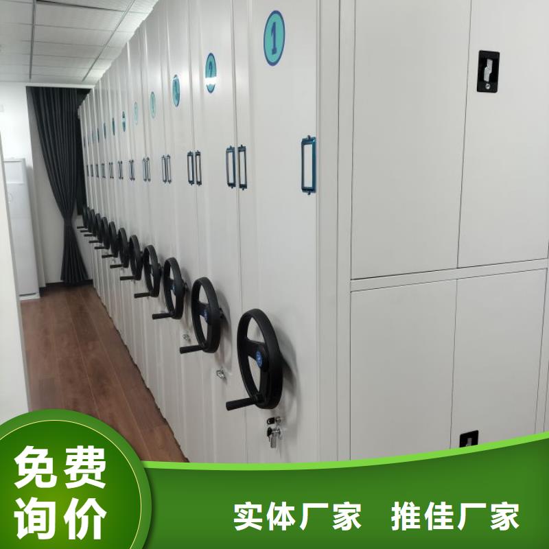 設計新穎【凱美】密集手動檔案架