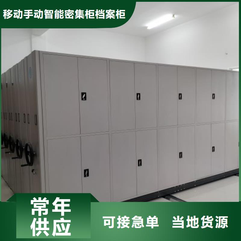 供應(yīng)檔案存放柜_品牌廠家