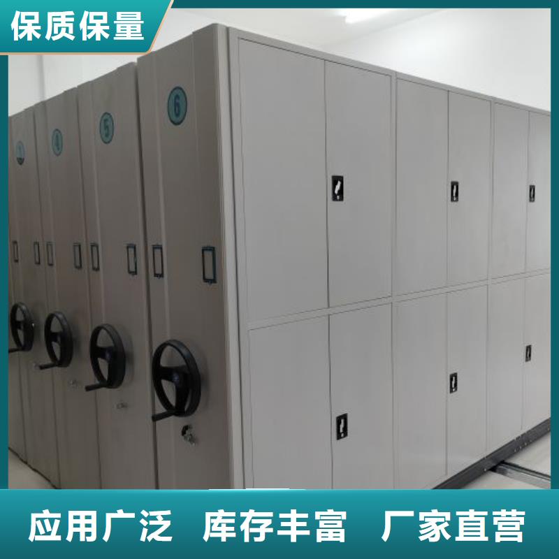 放心省心【凱美】密集架圖書柜
