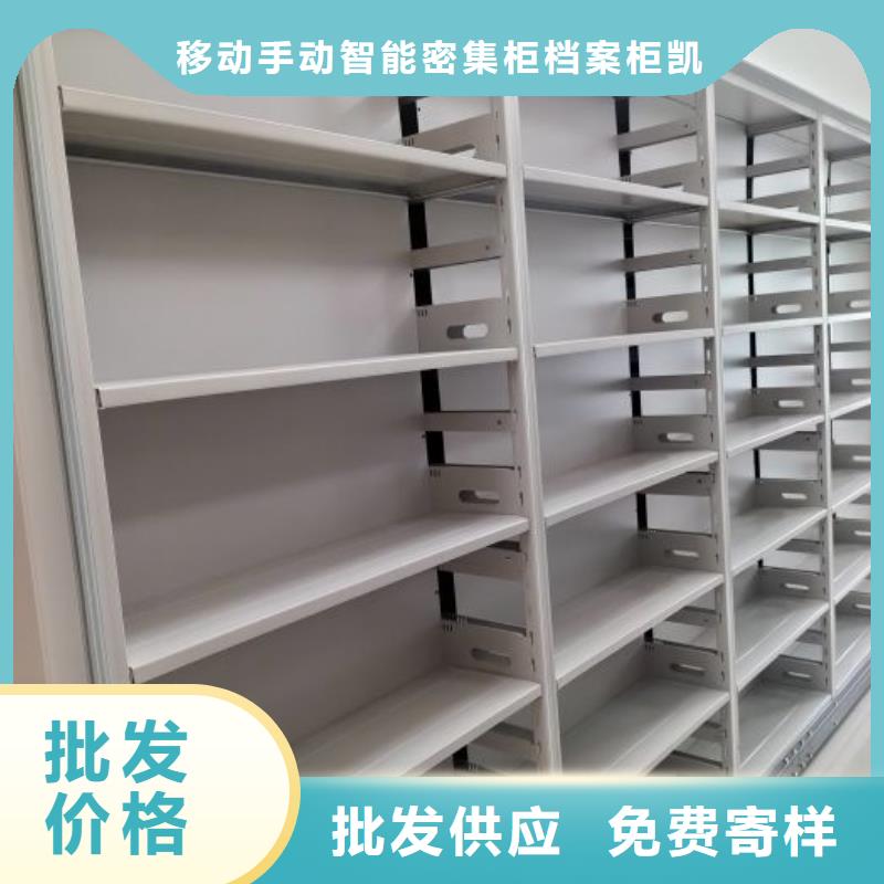 橱式密集柜生产厂家_10年经验