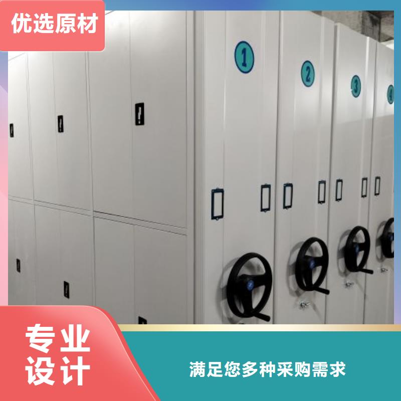 放心省心【凱美】密集架圖書柜