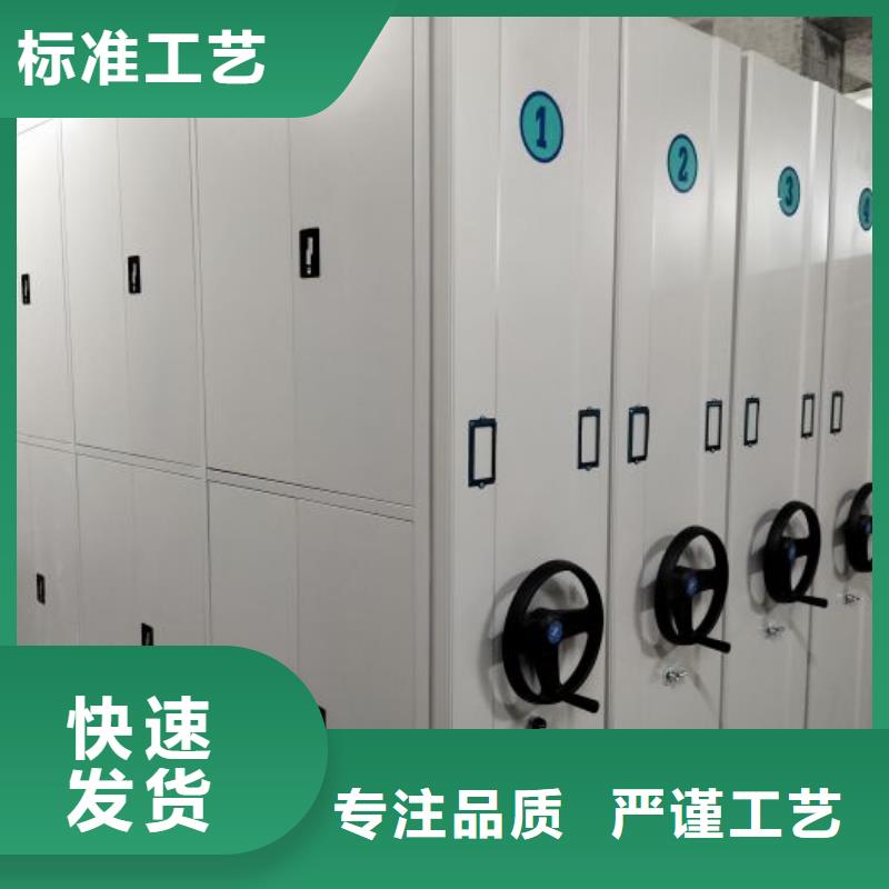 實物留樣密集柜