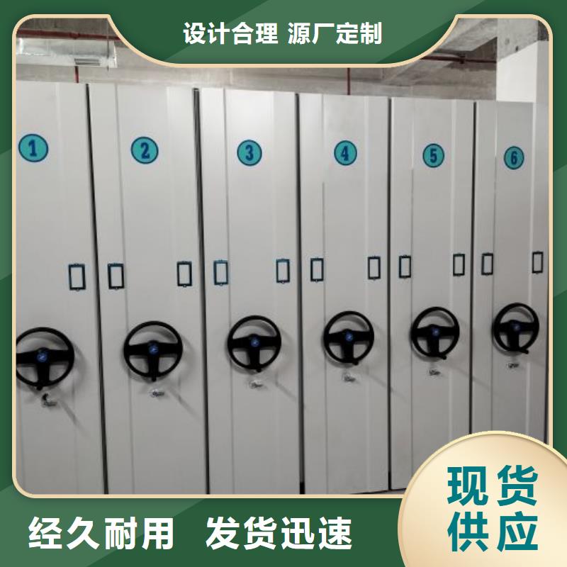 制造商來電咨詢【凱美】檔案保管移動密集柜