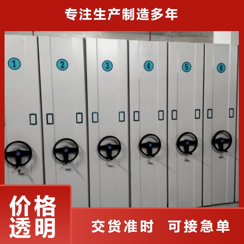 廠家鑄造輝煌【凱美】檔案手搖密集架