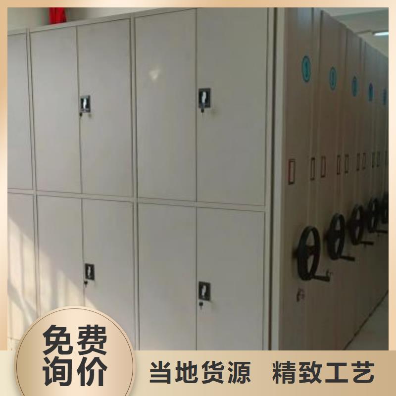 行业营销渠道开发方式【凯美】摇把式档案密集柜
