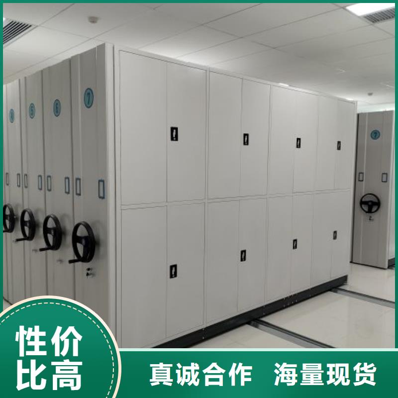 實物留樣密集柜