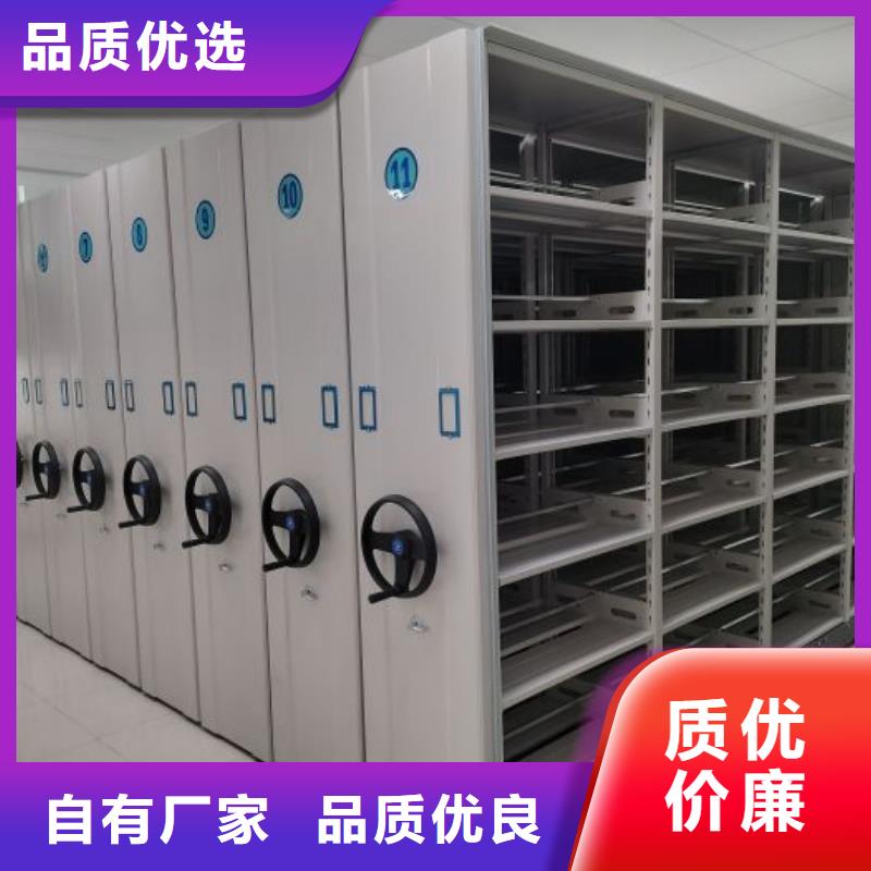 谁家便宜【凯美】手摇式密集柜