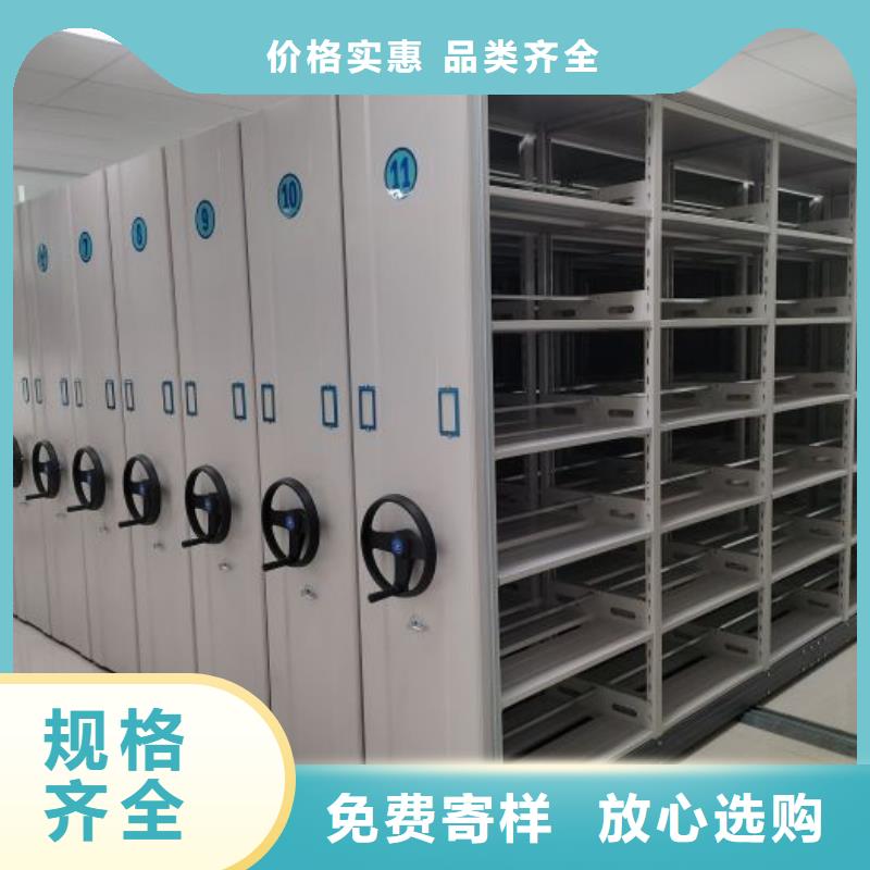 销售基地【凯美】挂表密集柜