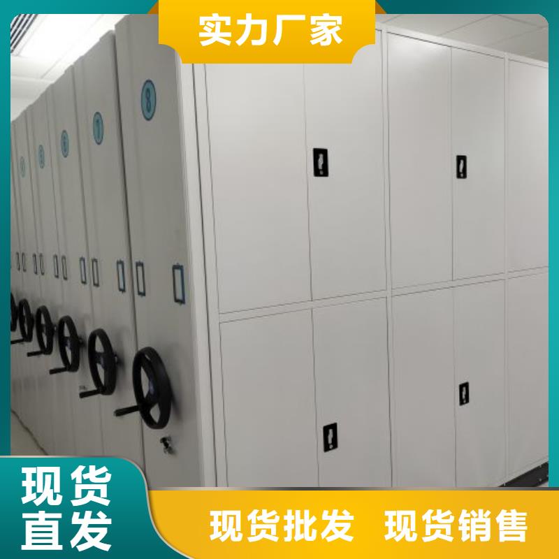 至誠服務【凱美】密集電動智能檔案架