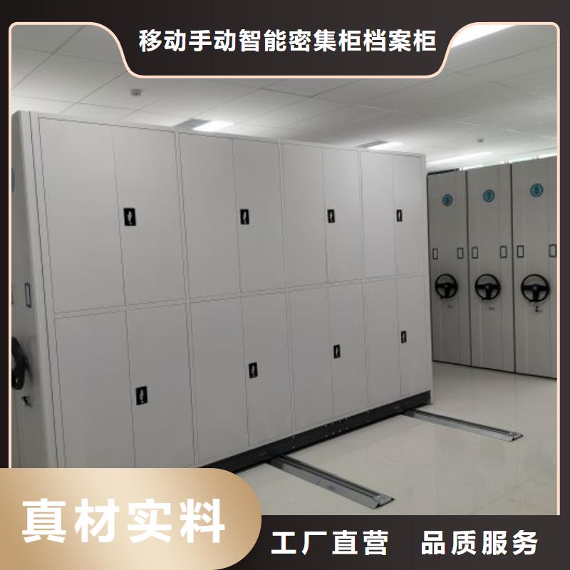 操作步驟【凱美】東方市保密資料柜