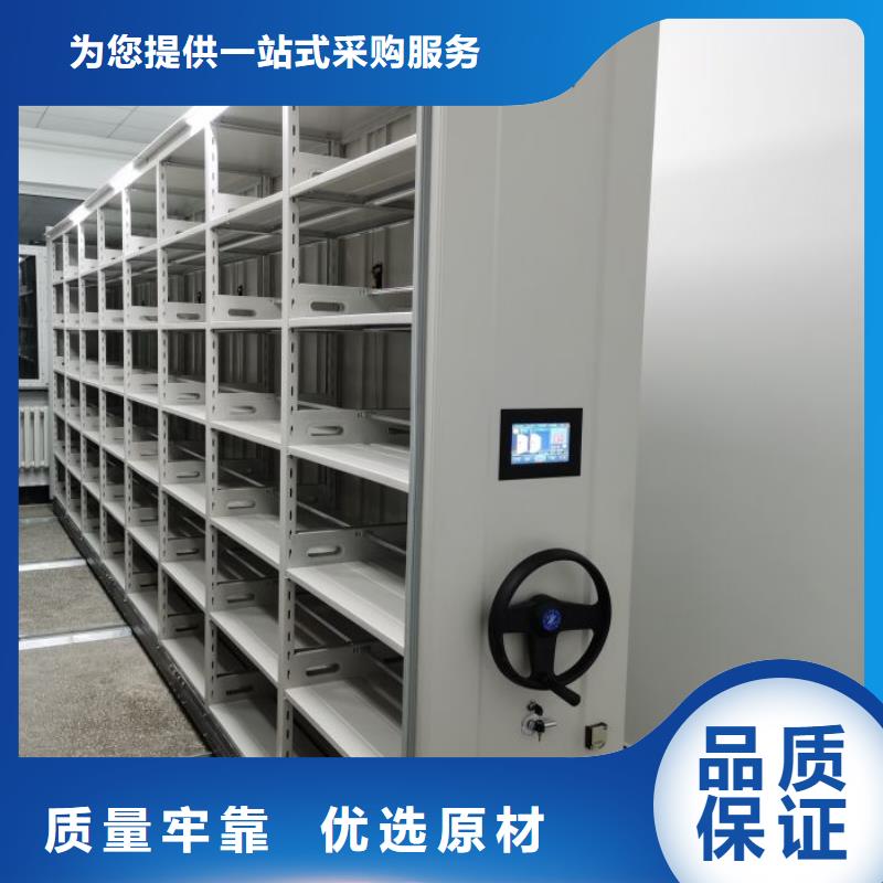 厂家站在角度提出的推广方案【凯美】档案室密集架