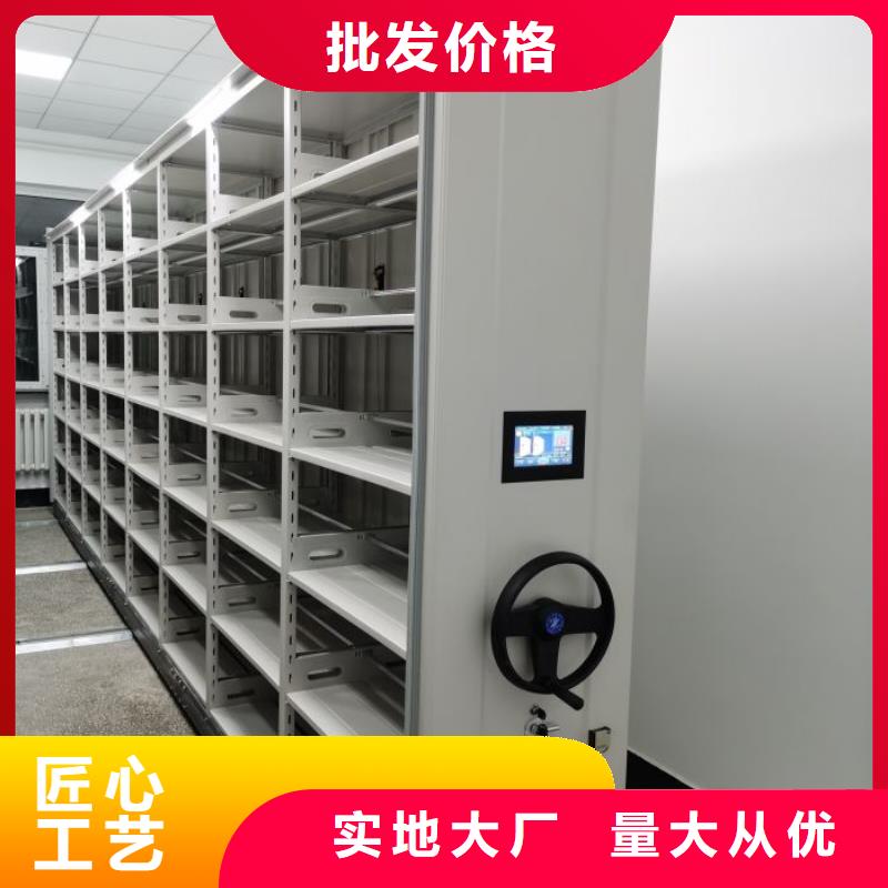 行业营销渠道开发方式【凯美】摇把式档案密集柜