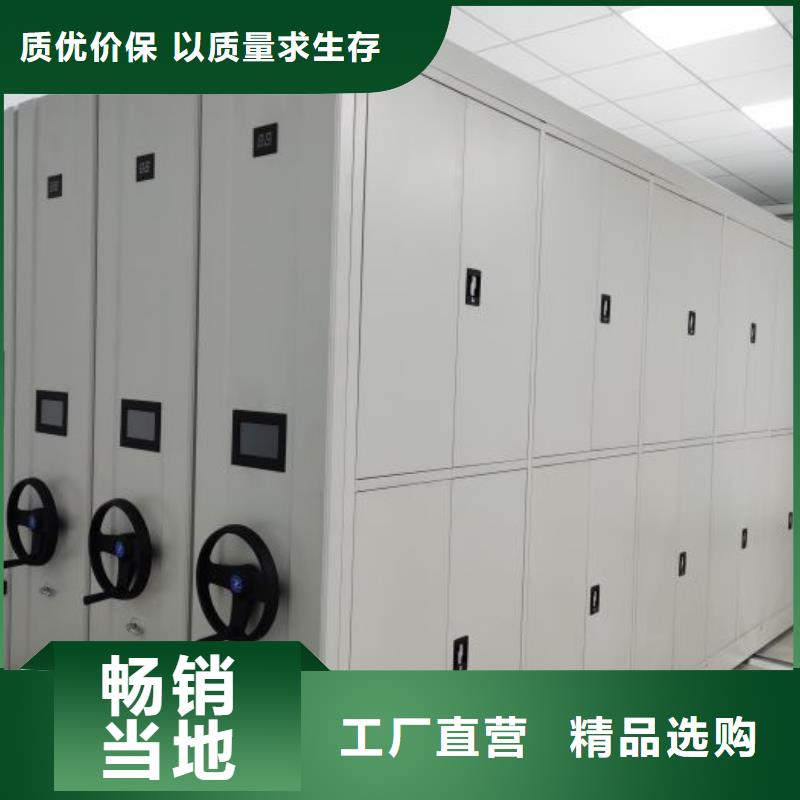 廠家價【凱美】檔案保管柜