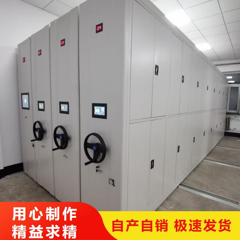 廠家鑄造輝煌【凱美】檔案手搖密集架