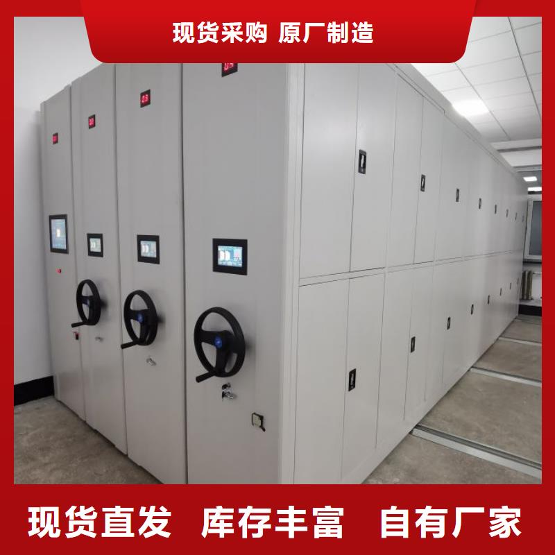 放心省心【凱美】密集架圖書柜