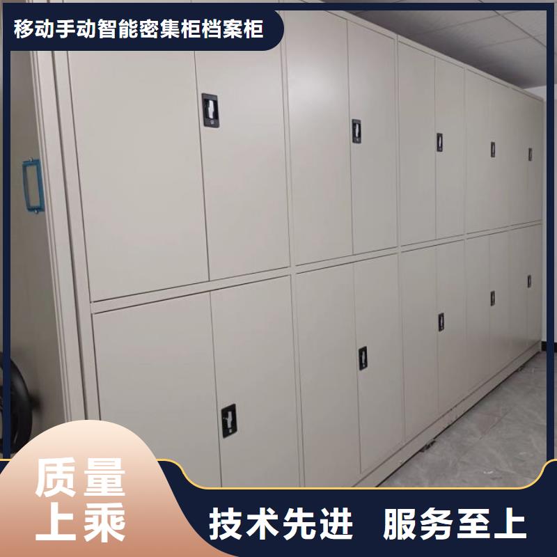 至誠(chéng)服務(wù)【凱美】密集電動(dòng)智能檔案架