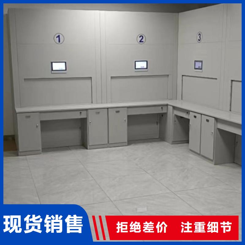 總代理【凱美】密集文件架