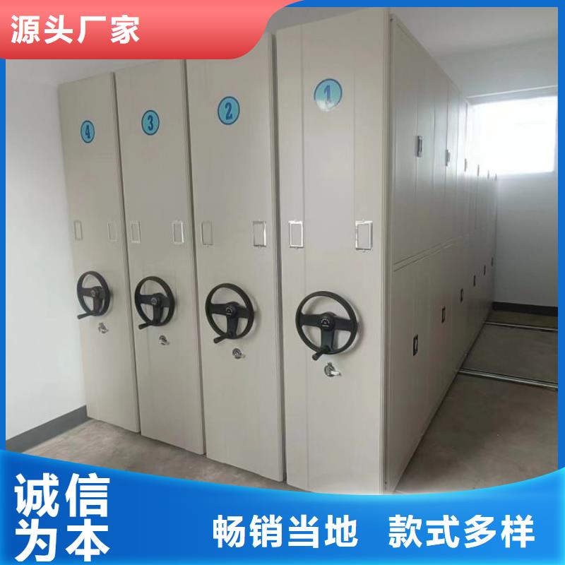 廠家供貨【凱美】直列式移動密集架