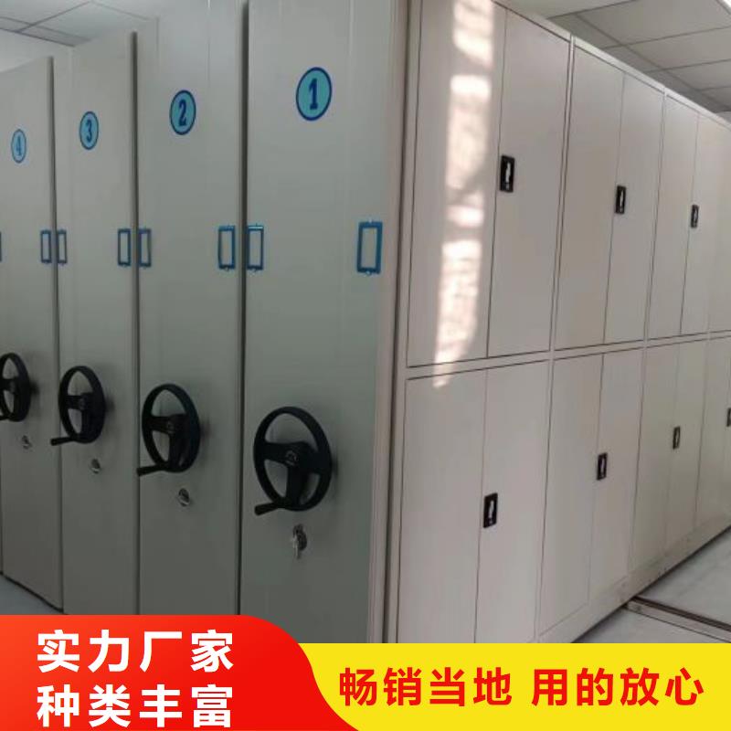 圖紙定做鑄造輝煌【凱美】密集檔案櫥