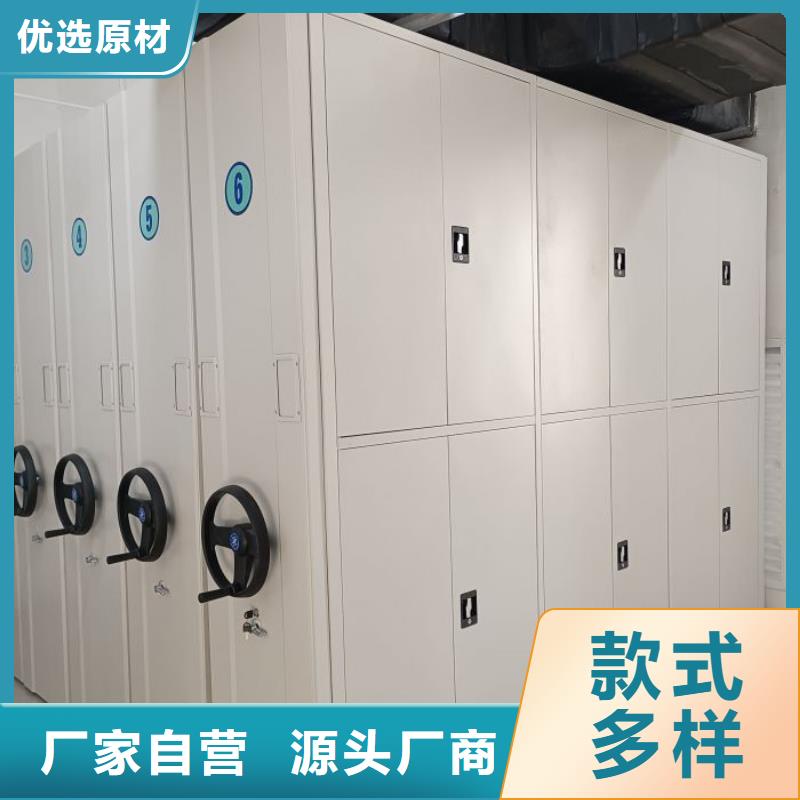 行业营销渠道开发方式【凯美】摇把式档案密集柜