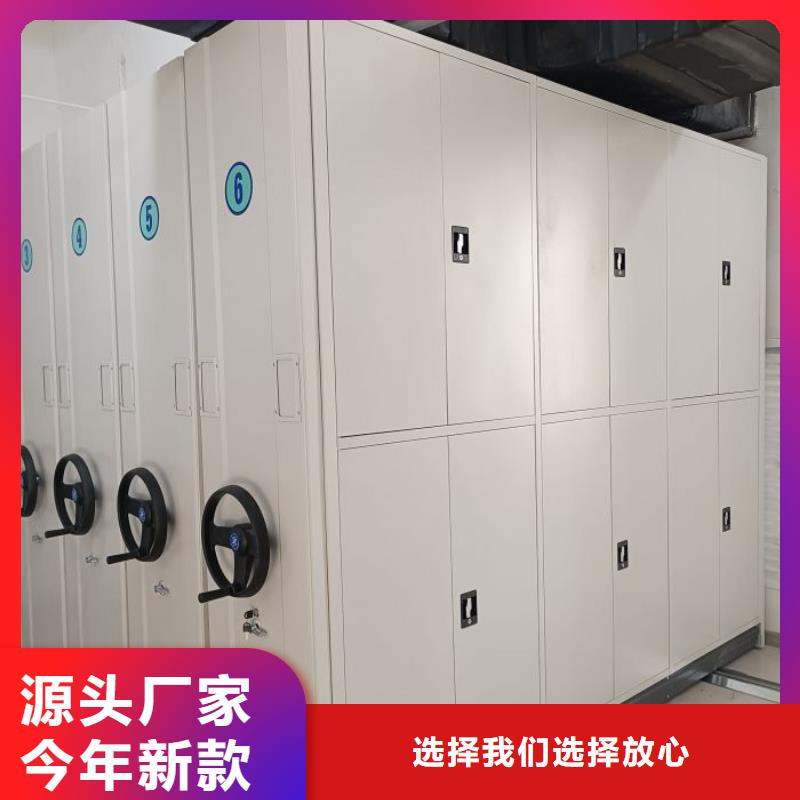 单证档案密集架安装指导