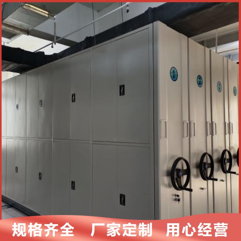 免費(fèi)安裝【凱美】六層密集檔案柜