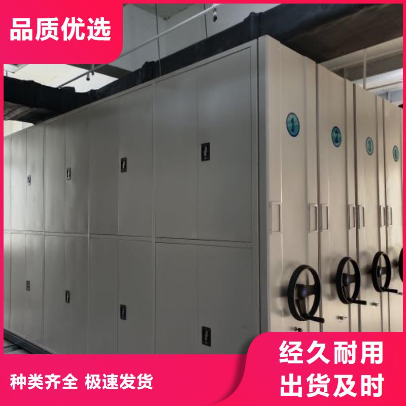 单证档案密集架安装指导
