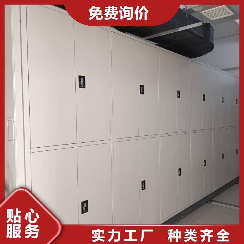 操作步驟【凱美】東方市保密資料柜