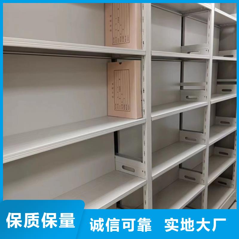 銷售價【凱美】智能檔案柜