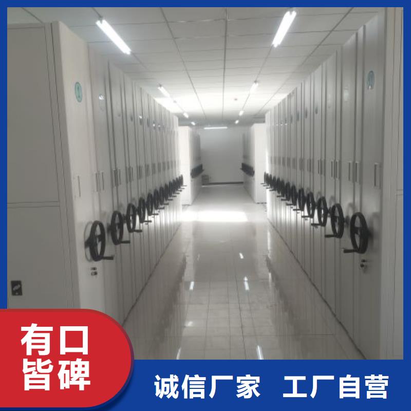 產品運用時的禁忌【凱美】檔案資料庫密集架