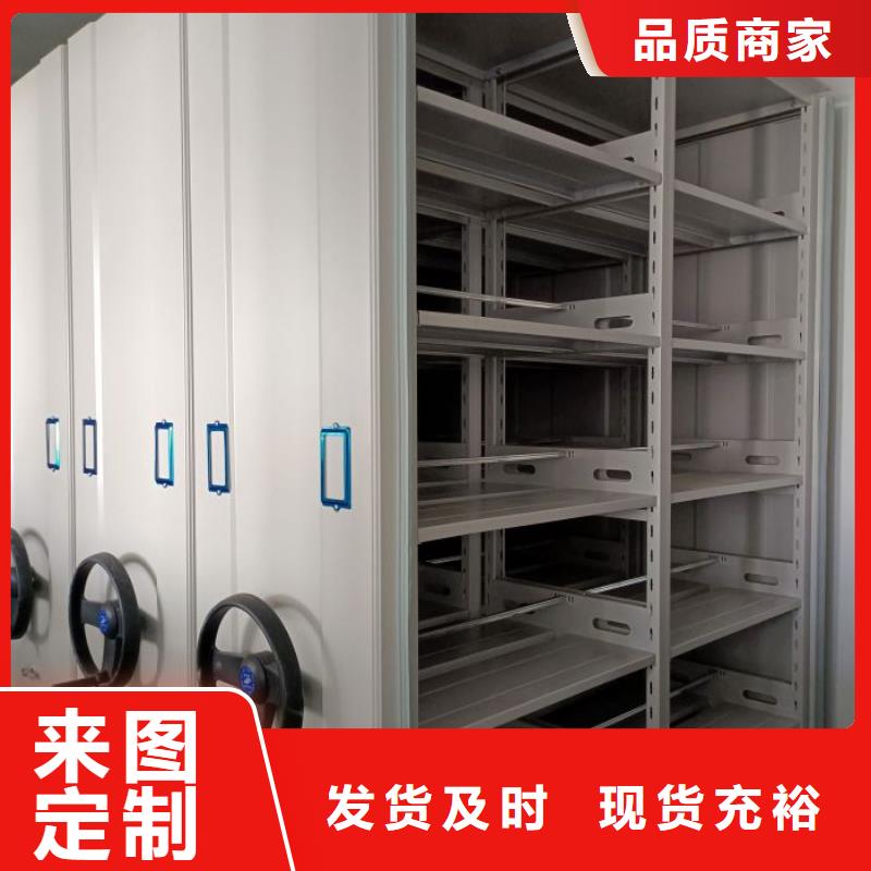 歡迎訪問【凱美】智能檔案密集架
