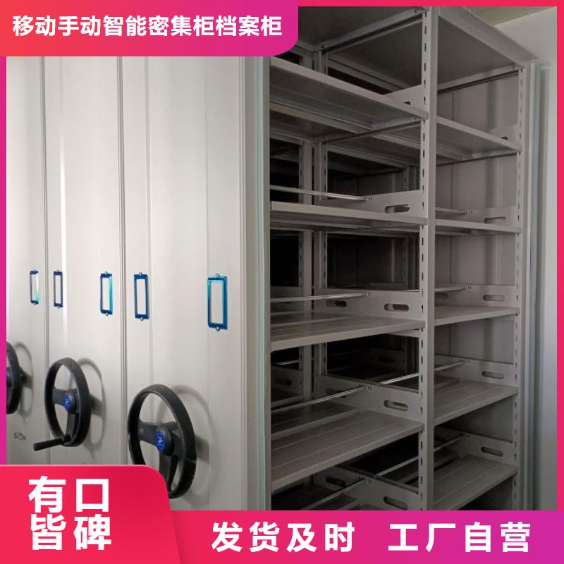 歡迎訪問【凱美】智能檔案密集架
