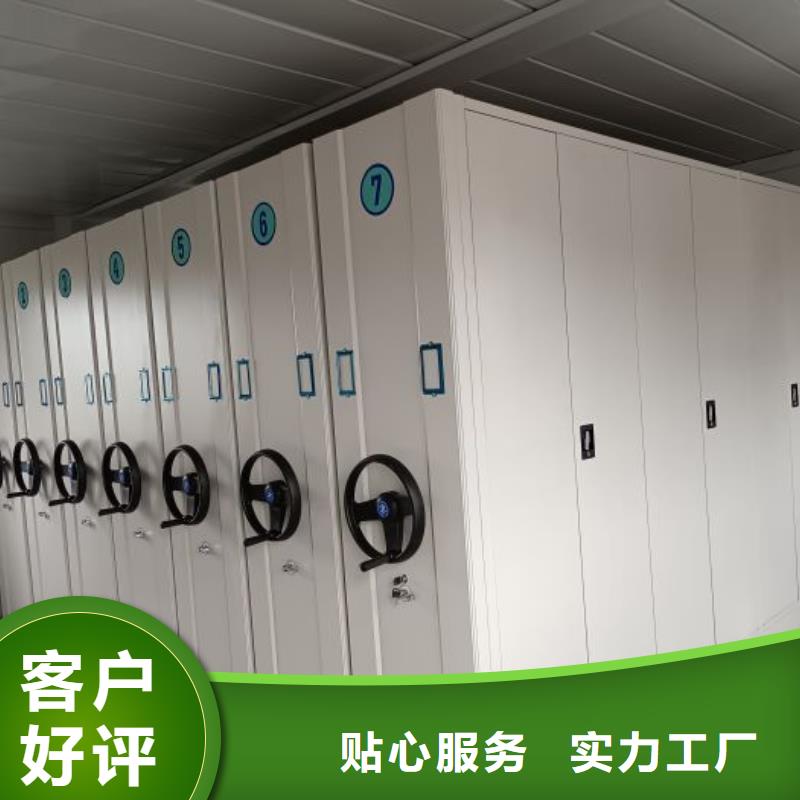 產(chǎn)品的辨別方法【凱美】城建檔案管理密集架