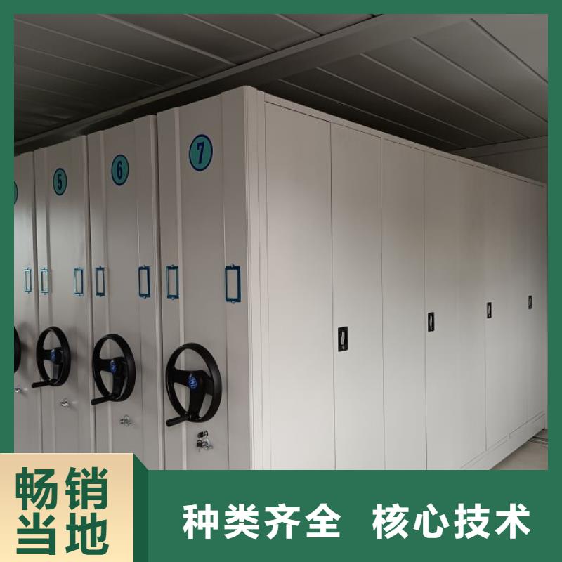 歡迎訪問【凱美】智能檔案密集架