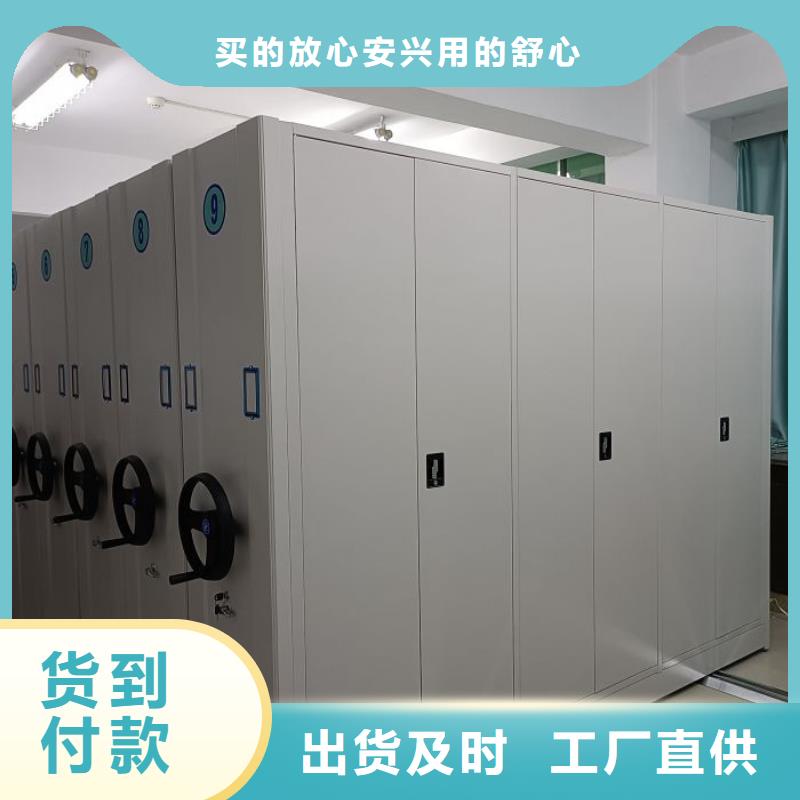 公司地址【凱美】樂東縣手動手搖密集架