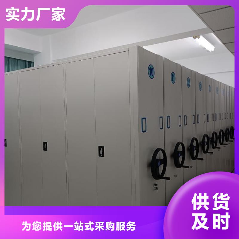 訂貨電話【凱美】移動密集鐵柜