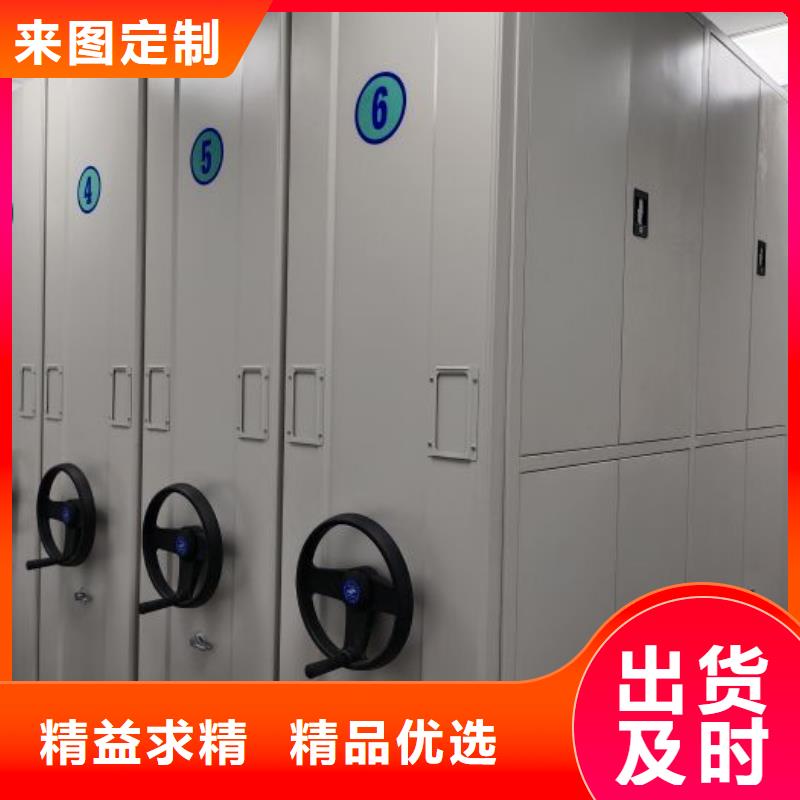 歡迎訪問【凱美】智能檔案密集架